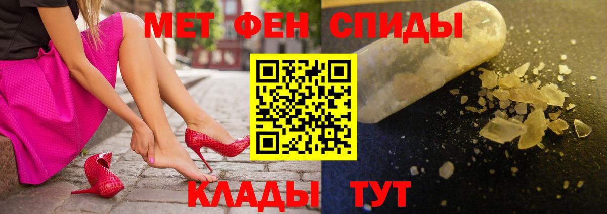 Амфетамин Розовый  Вход с VPN  АМФ  Нижнекамск 