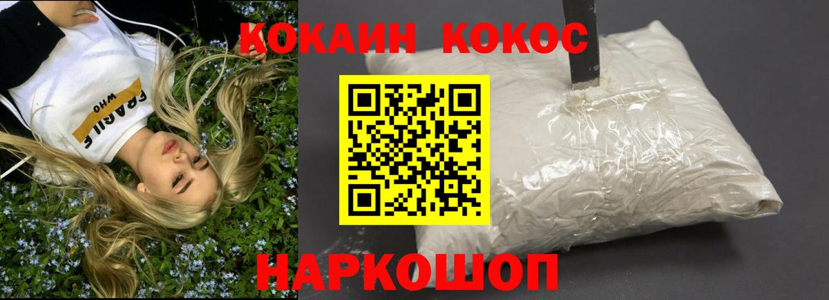 Нижнекамск  купить  цена  Вход с VPN  КОКАИН Эквадор  Cocaine 98% 