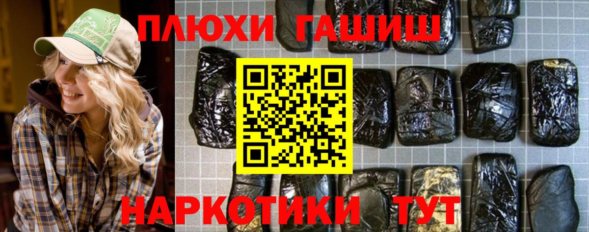 ГАШИШ убойный Нижнекамск