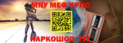 соль курить ск Гай