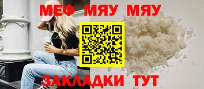 мескалин Гатчина