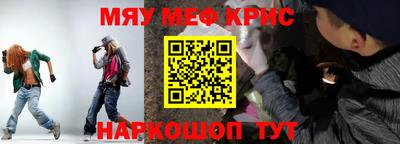 соль курить ск Гай