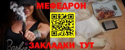 мескалин Гатчина