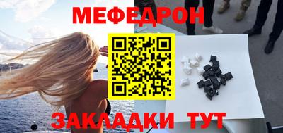 таблы Гагарин