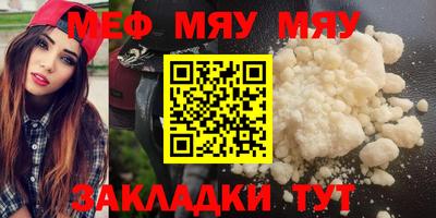 мескалин Гатчина
