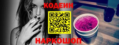 мескалин Гатчина