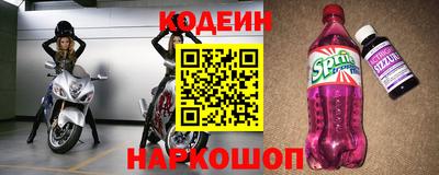 мескалин Гатчина