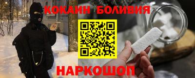 мескалин Гатчина