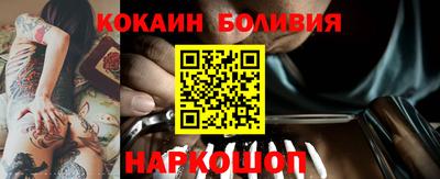 мескалин Гатчина