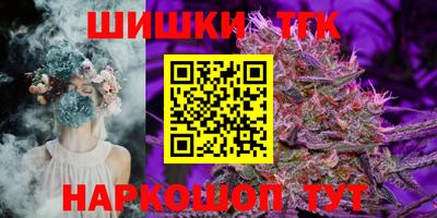 соль курить ск Гай