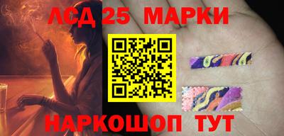 соль курить ск Гай