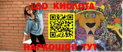 мескалин Гатчина