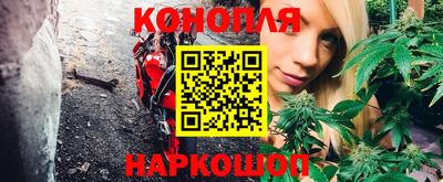 соль курить ск Гай