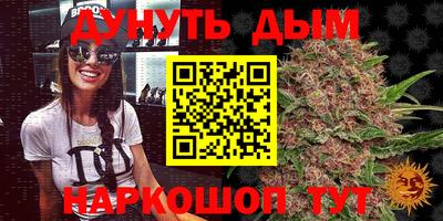 соль курить ск Гай