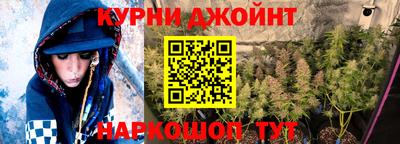 соль курить ск Гай