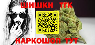соль курить ск Гай