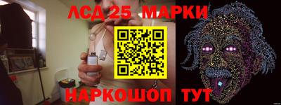 мескалин Гатчина