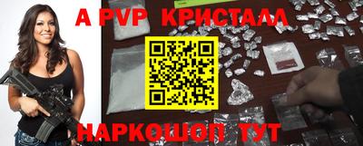 таблы Гагарин