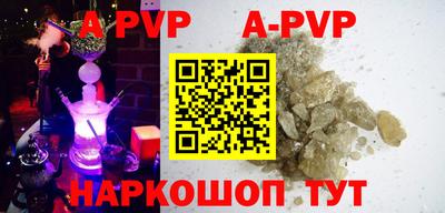 соль курить ск Гай