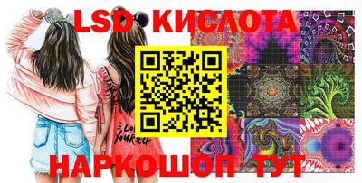соль курить ск Гай