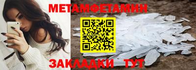 соль курить ск Гай