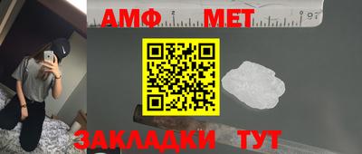 мескалин Гатчина