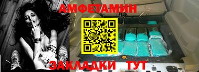соль курить ск Гай