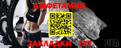мескалин Гатчина