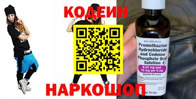 соль курить ск Гай