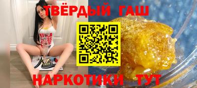 мескалин Гатчина