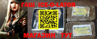 мескалин Гатчина