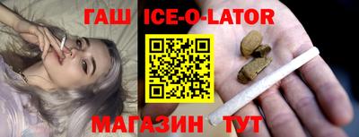 соль курить ск Гай