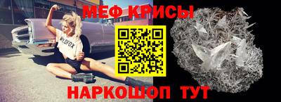 соль курить ск Гай