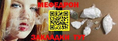 соль курить ск Гай