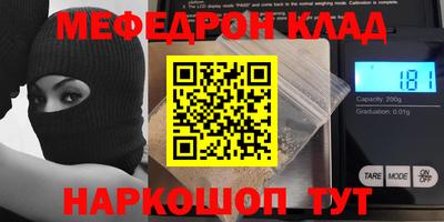 таблы Гагарин