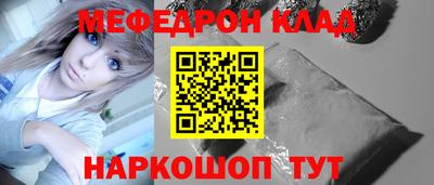 мескалин Гатчина
