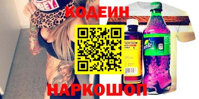 соль курить ск Гай