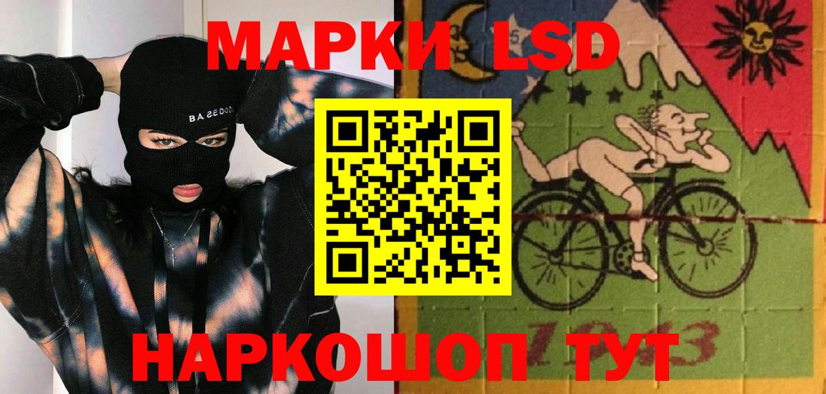 Нижнекамск  ЛСД экстази кислота  LSD-25 экстази ecstasy  Вход с VPN 