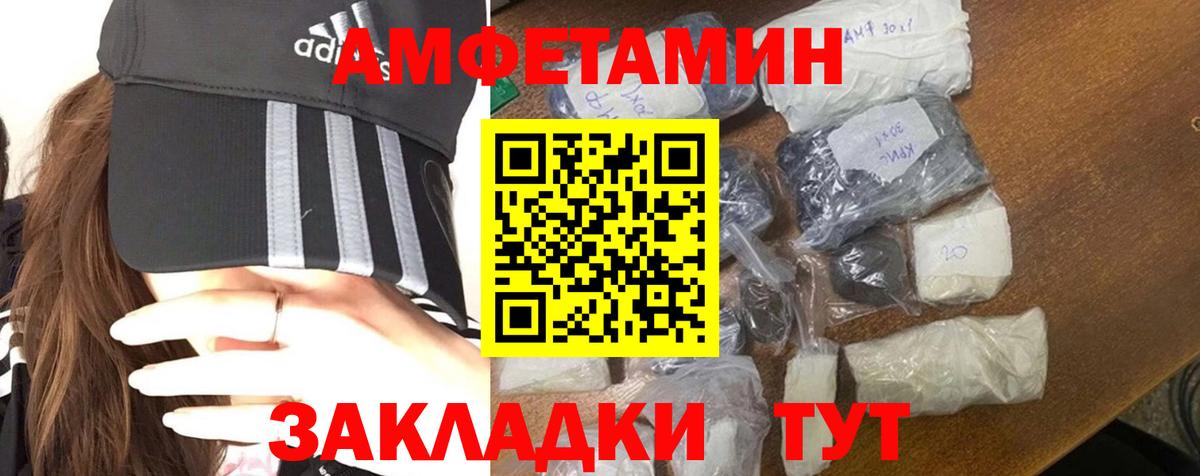 Первитин винт Нижнекамск