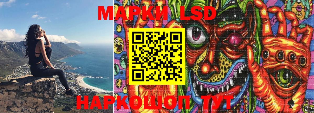 Наркотические марки 1500мкг Нижнекамск