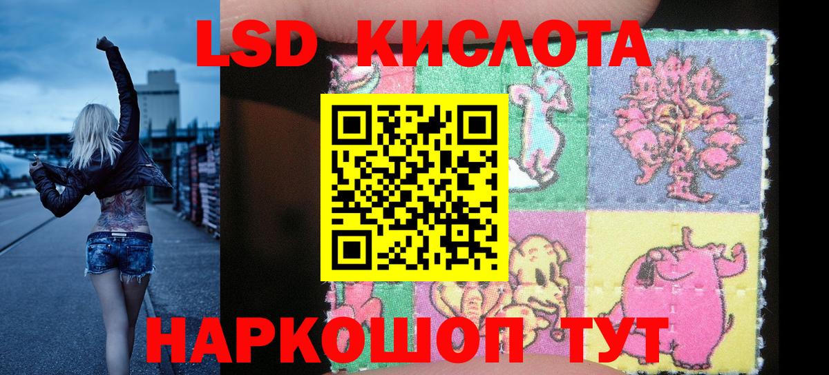 Марки NBOMe 1,8мг  Вход с VPN  Нижнекамск 