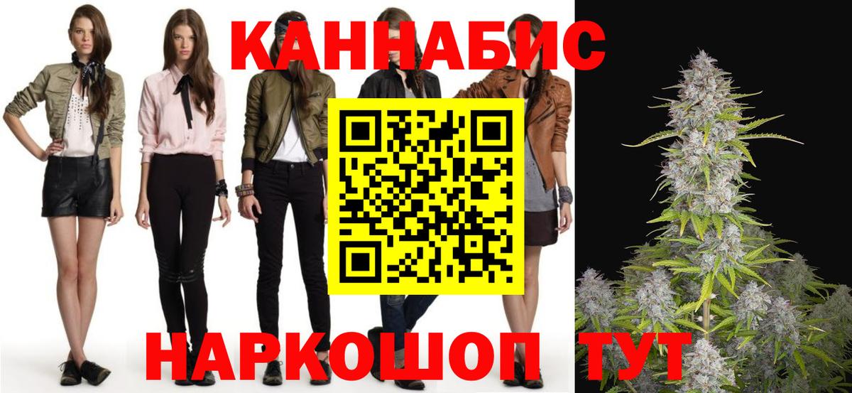 Шишки марихуана семена  Канабис конопля  Вход с VPN  Бошки марихуана Bruce Banner  Бошки Шишки AK-47  Нижнекамск 